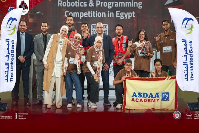 المصرف المتحد يرعي جمعية أصداء للارتقاء بالصم للفوز بالمراكز الثانية في مسابقة تحدي الروبوت الدولية بالعاصمة الإدارية الجديدة