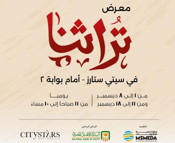 بنوك أونلاين