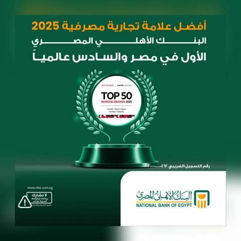 بنوك أونلاين