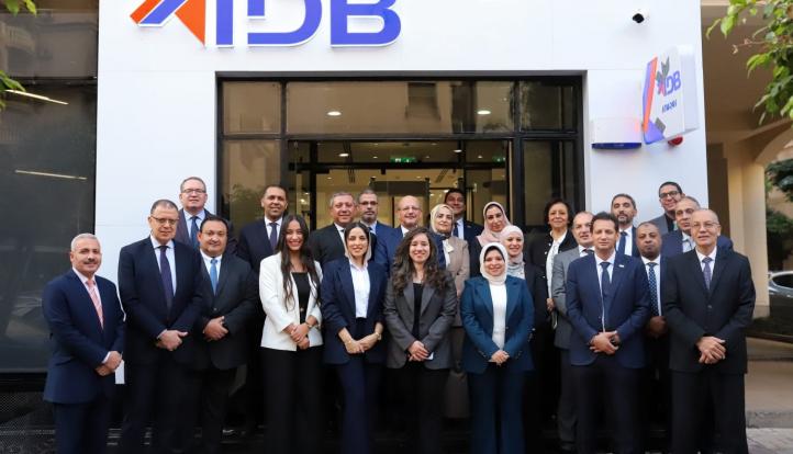 بنك التنمية الصناعية يواصل تنفيذ استراتيجيته لتطوير وتعزيز شبكة فروعه