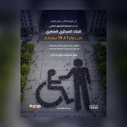 بنوك أونلاين