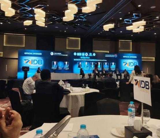 بنك التنمية الصناعية يشارك في القمة السنوية الثانية للاستثمار في الرعاية الصحية