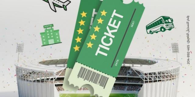 بنوك أونلاين