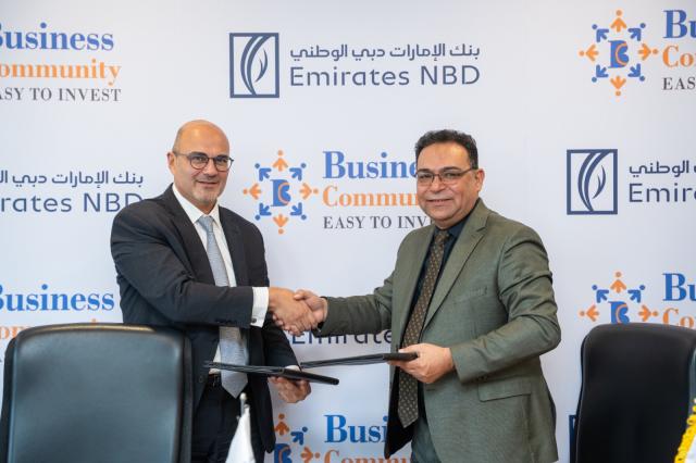 بنوك أونلاين