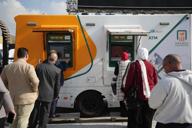 بنوك أونلاين