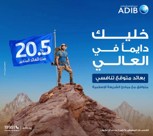 بنوك أونلاين