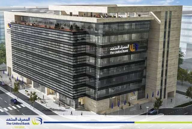 بنوك أونلاين