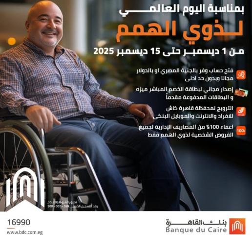 بنوك أونلاين