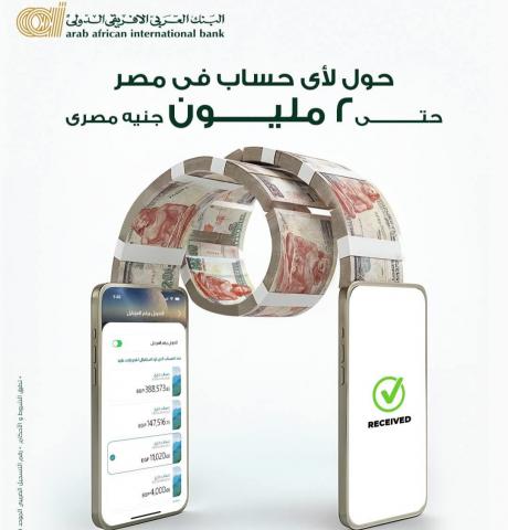 بنوك أونلاين