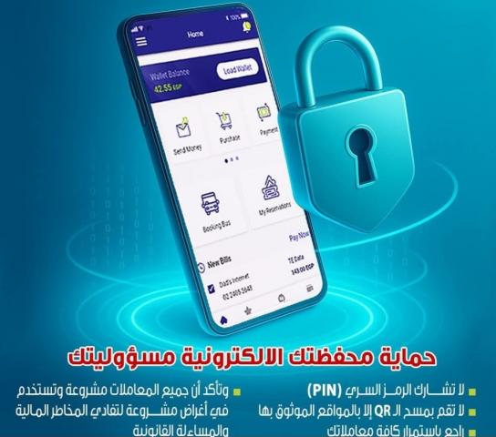 بنوك أونلاين