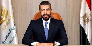 تعيين أحمد رمزي رئيسًا لقطاع المخاطر المؤسسية بالبنك الزراعي المصري تعيين أحمد رمزي رئيسًا لقطاع المخاطر المؤسسية بالبنك الزراعي المصري