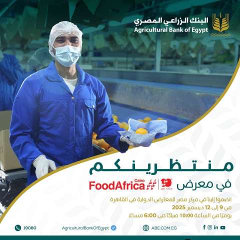 بنوك أونلاين