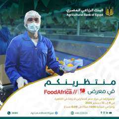البنك الزراعي المصري يشارك في معرض Food Africa 2025 البنك الزراعي المصري يشارك في معرض Food Africa 2025