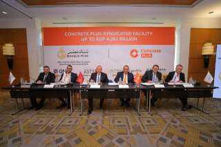 بنك QNB يقود تحالف مصرفي لتمويل شركة كونكريت بلس للمقاولات والصناعة بقيمة... بنك QNB يقود تحالف مصرفي لتمويل شركة كونكريت بلس للمقاولات والصناعة بقيمة 4.2 مليار جنيه