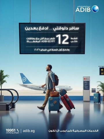 بنوك أونلاين