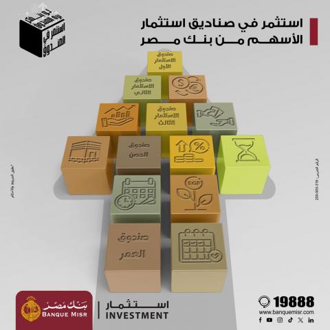 بنوك أونلاين