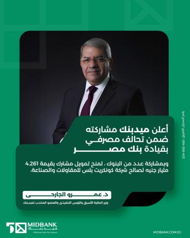 بنوك أونلاين