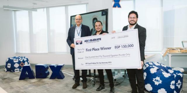 بنوك أونلاين