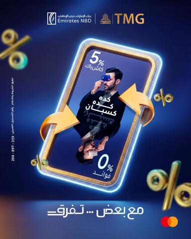 بنوك أونلاين