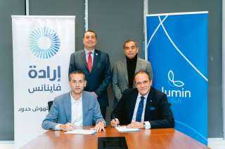 «إرادة فاينانس» توقع شراكة استراتيجية مع Lumin Soft لتقديم تجربة رقمية شاملة للعملاء