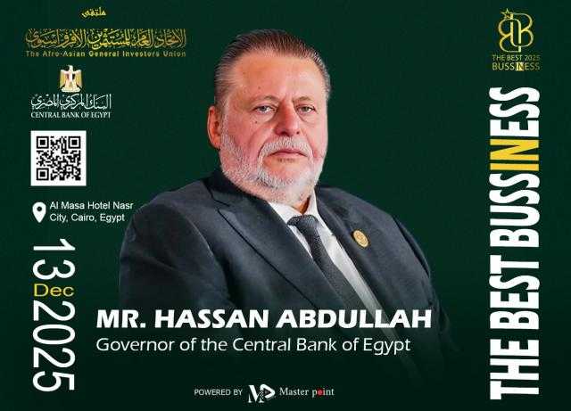 محافظ المركزي المصري يتصدر قائمة الأكثر تأثيرًا اقتصاديًا في 2025 وفق الاتحاد الأفرو–آسيوي