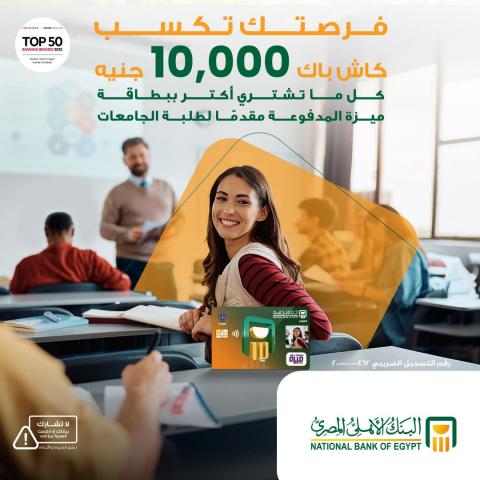 بنوك أونلاين