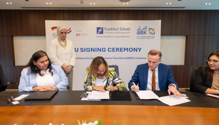 البنك الأهلي الكويتي – مصر يوقع مذكرة تفاهم مع جامعة فرانكفورت للعلوم المالية والإدارية لإطلاق منتجات مصرفية خضراء وخدمات التمويل المستدام