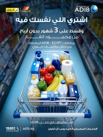 بنوك أونلاين