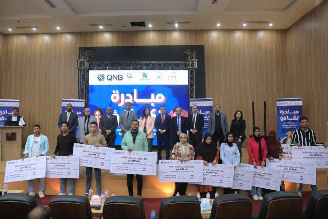 بنك  QNB مصر -مؤسسة صناع الخير للتنمية