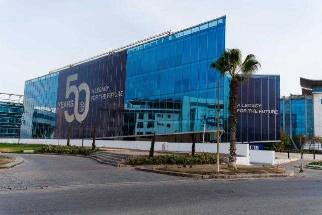 البنك التجاري الدولي يعزز ريادته في دعم رائدات الأعمال بإطلاق برنامج تمكين المرأة في قطاع الأعمال بالتعاون مع EBRD