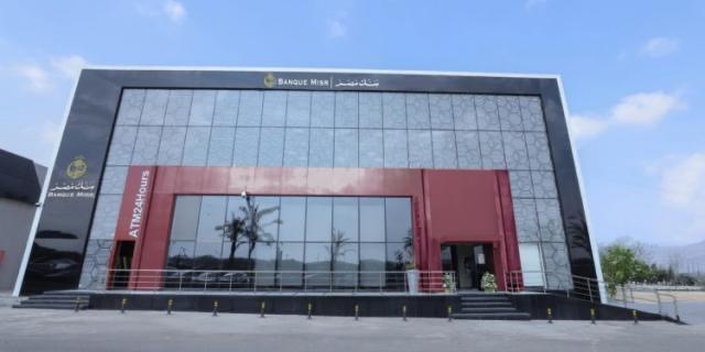 بنوك أونلاين