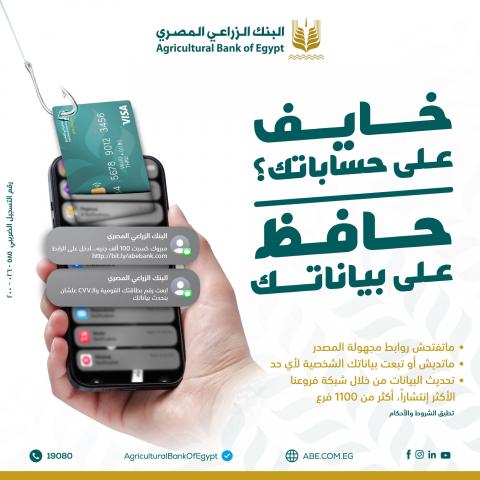 بنوك أونلاين