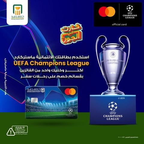 بنوك أونلاين