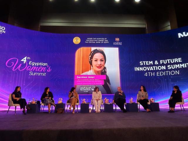 بنوك أونلاين