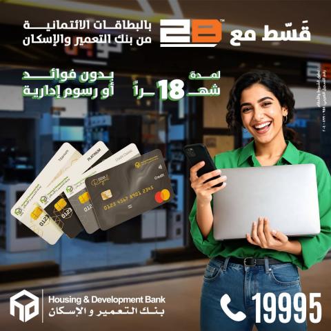 بنوك أونلاين