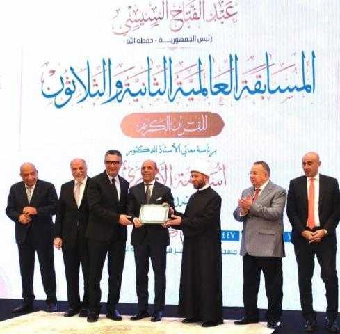 المصرف المتحد شريك نجاح في المسابقة العالمية للقرآن الكريم في نسختها الثانية والثلاثين