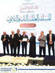 المصرف المتحد شريك نجاح في المسابقة العالمية للقرآن الكريم في نسختها الثانية والثلاثين