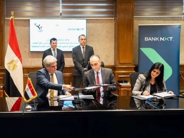 بنوك أونلاين