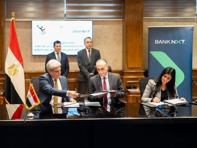 بنك نكست يرعى منتخب مصر الوطني للكرة الطائرة البارالمبية