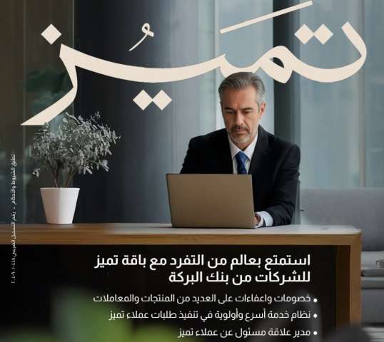 بنوك أونلاين