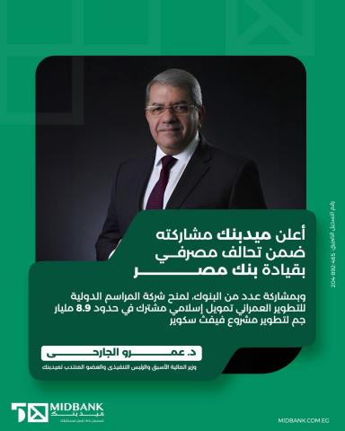 بنوك أونلاين