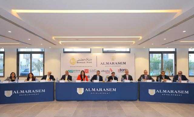 بنك التعمير والإسكان يشارك في تحالف مصرفي لمنح شركة المراسم الدولية للتطوير العمراني تمويل مشترك بقيمة 8.9 مليار جنيه