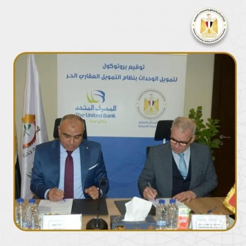 بنوك أونلاين