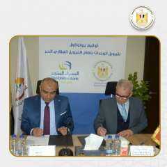 توقيع بروتوكول تعاون بين هيئة المجتمعات العمرانية الجديدة و المصرف المتحد وشركة... توقيع بروتوكول تعاون بين هيئة المجتمعات العمرانية الجديدة و المصرف المتحد وشركة «الأولى» لتقديم تيسيرات التمويل العقارية للمواطنين