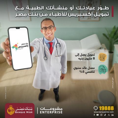 بنوك أونلاين