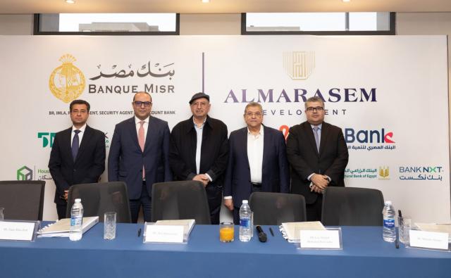 بنوك أونلاين