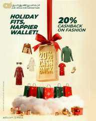 البنك العربى الافريقى الدولى يتيح 20% كاش باك على جميع مشتريات الأزياء البنك العربى الافريقى الدولى يتيح 20% كاش باك على جميع مشتريات الأزياء