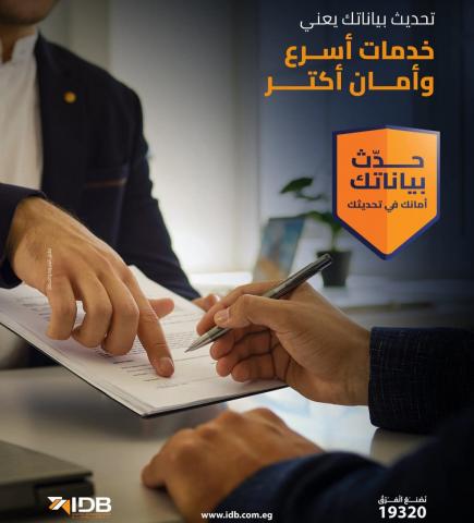 بنوك أونلاين