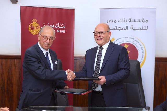 بنوك أونلاين