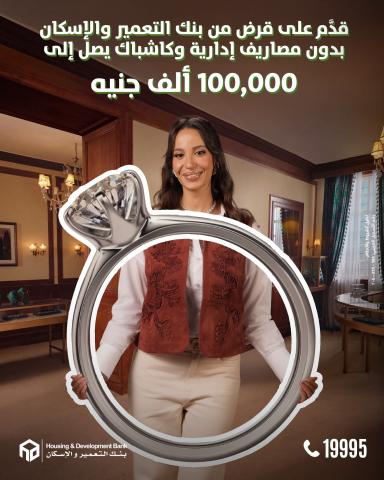 بنوك أونلاين